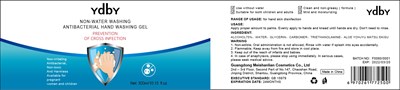 300ml Label 76888-001-05 (300ml Label)